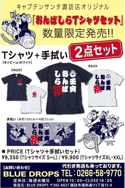 キャプテンサンタ　額装品　希少作品 キャプテンサンタ 額装品 希少作品 CAPTAIN SANTA by JOYMARK DESIGN |