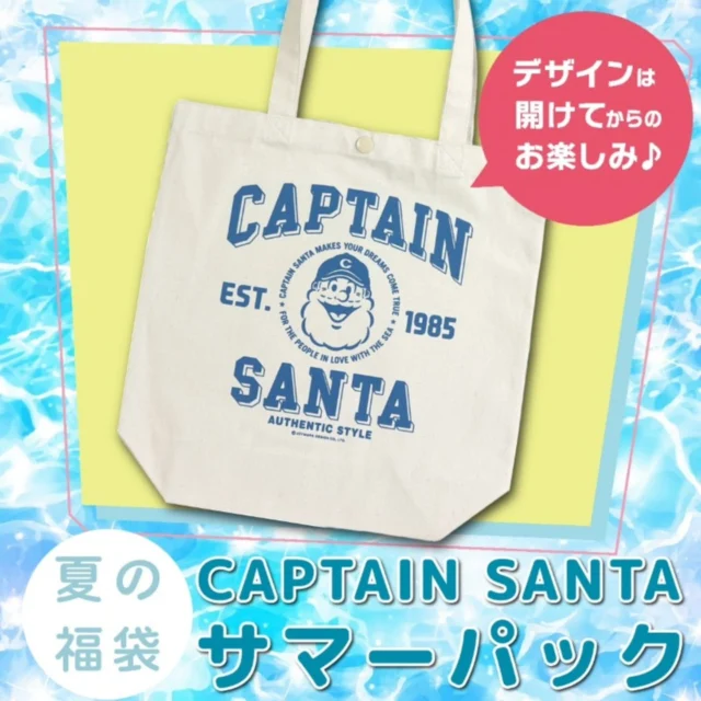 CAPTAIN SANTA ピーコート CS-1224 CAPTAIN SANTA ピーコート CS-1224