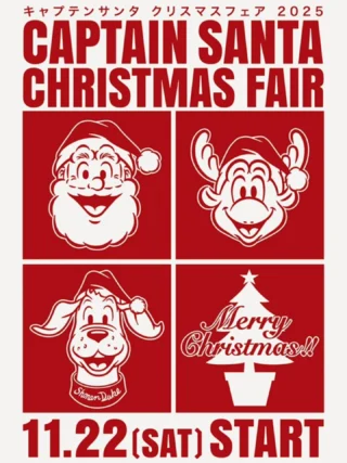 CAPTAIN SANTA by JOYMARK DESIGN |